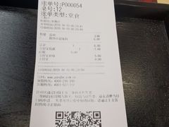 -永和大王(香缤店)