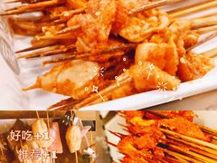 -屋头串串(中海环宇城店)