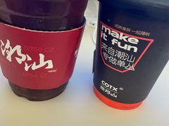 -茶月山·潮汕茶店(天河北店)