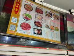 -周良天山牛杂城(天山路总店)