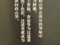 -徽镇小厨·经典徽菜(马连道店)