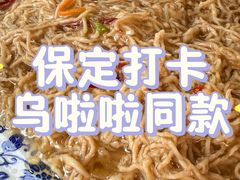 -永生號(未来城店)