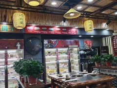 -川麻婆泥锅涮肚·串串火锅(物资学院店)