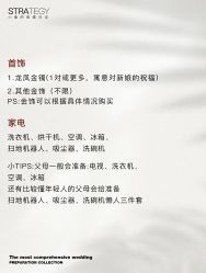 点击看大图 -鱼映像摄影·珍藏级影像品牌