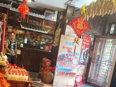 -亮欢寨(凯里总店)