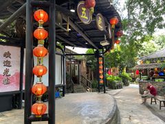 门面-五邑人家(江门店)