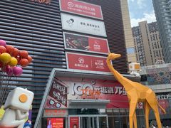 门面-老板恋上鱼(印象城店)