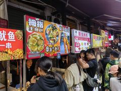 -捞沙巷