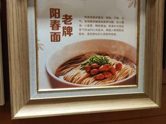 -A One Kitchen·南京精菜馆(德基广场店)