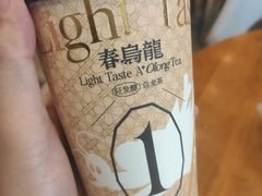 -陕拾叁-西安糕点(大雁塔店)