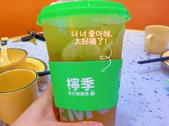 -柠季·手打柠檬茶(梅溪湖新天地外街店)