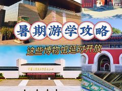 -北京石刻艺术博物馆