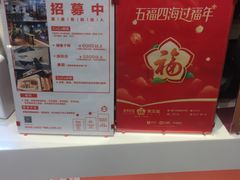 -DQ·蛋糕·冰淇淋(周浦万达店)