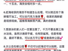 -巧克力渔家.小船海鲜胶东菜(万平口店)