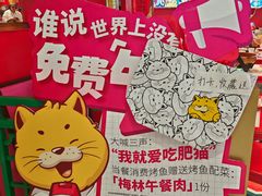 -凯德MALL(望京店)