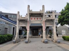 -黄埔古港
