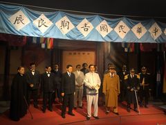 -南京中国近代史遗址博物馆(南京总统府)