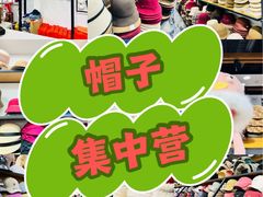 -百荣世贸商城