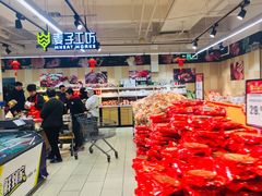 店内环境-永辉超市(群众路店)