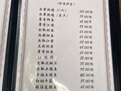 -月圆霖特色农家乐