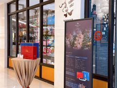 -大连铂尔曼酒店-铂尔曼美食廊 Pullman Deli