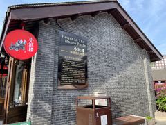 -磁器口古镇