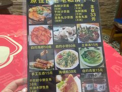 -老宅原住民沙茶面精品小吃(龙头路店)