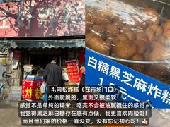 -十五大街农贸市场