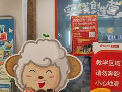 -昂立青少儿成长中心(宝山万达校区)
