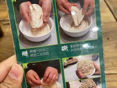 -老刘家永盛斋·传统泡馍(东关南街店)