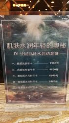 -一美医疗美容