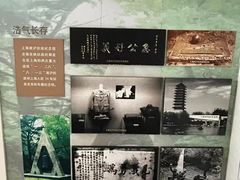 -上海长江河口科技馆