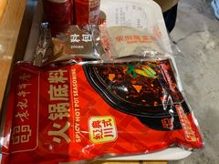 -袁记串串香(新南门店)