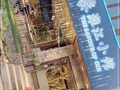 -渔太泰漓江小馆·广西融合菜(西街店)