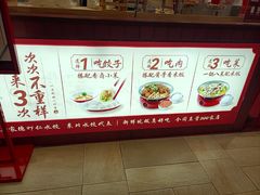 -喜家德虾仁水饺(长泰广场店)