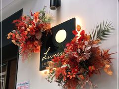 -Luneurs(幸福里店)