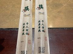 -绿茶餐厅(coco park 店)