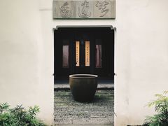 -法云安缦酒店
