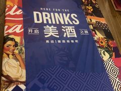 -Q MEX 库迈墨西哥餐吧(双井店)