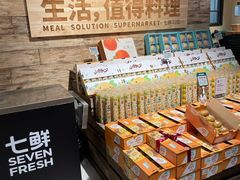 -七鲜超市(瑞虹天地太阳宫店)