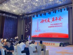 -长沙梅溪湖金茂豪华精选酒店·宴会厅