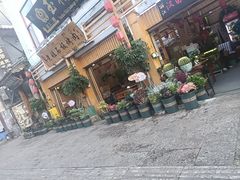 -老姐石板烧烤+铜炭火锅(总店)