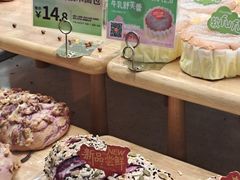 -BreadTalk面包新语·烘焙蛋糕(深业上城店)