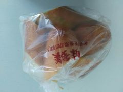 -味多美蛋糕(新和平里店)