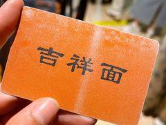 -西园寺素食(西园弄戒幢律寺店)