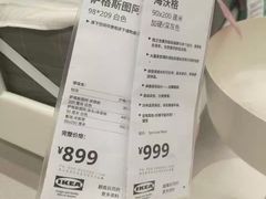 -宜家家居(哈尔滨商场店)