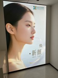 -上海宏康医院·医疗美容科