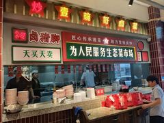 -龙师傅卤炒(天马店)