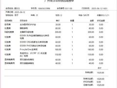 -泰洋动物医院·神经专科·磁共振·CT(天河公园总院)