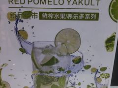 水果茶&nbsp;&nbsp;养乐多-长申国际美食广场
